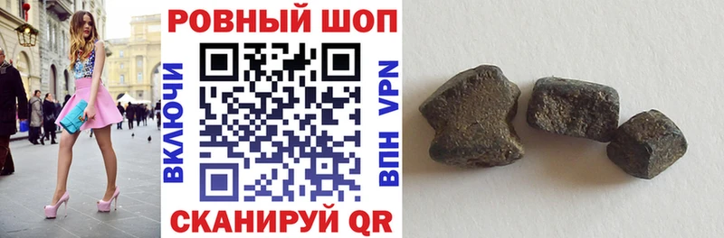 Наркота Северская Бошки Шишки  APVP  ГАШИШ  Меф  COCAIN 