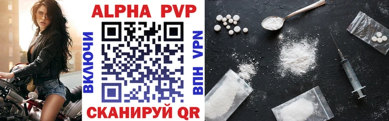 Alfa_PVP Соль  Северская 