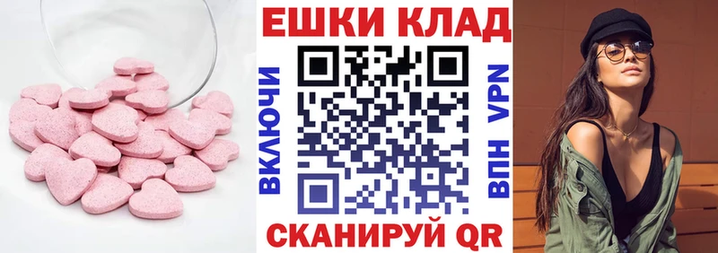 ЭКСТАЗИ DUBAI  Северская 