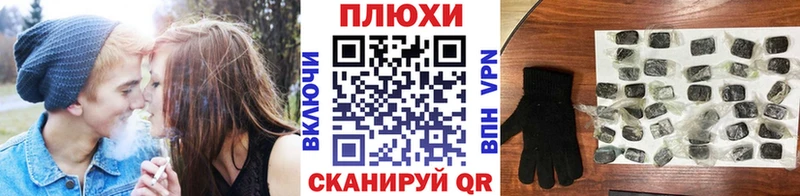 ГАШ хэш  купить  сайты  Северская 