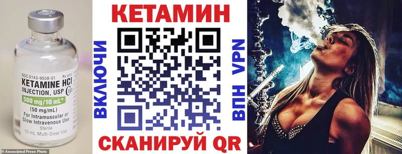 где можно купить наркотик  даркнет Telegram  Кетамин VHQ  Северская 