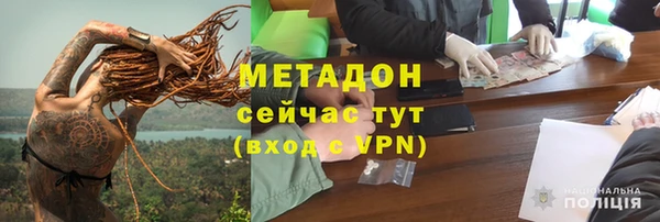 альфа пвп VHQ Ступино