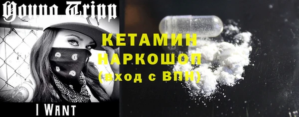 мефедрон VHQ Богородицк