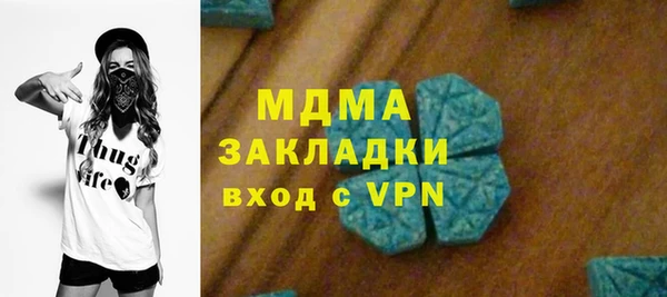 мефедрон VHQ Богородицк