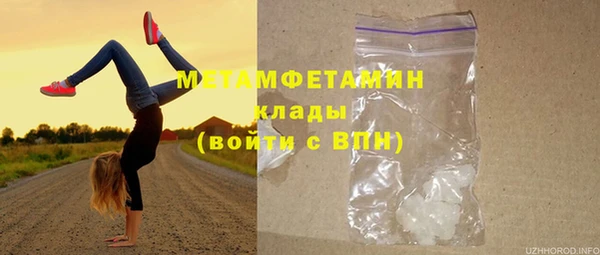 бошки Богородск