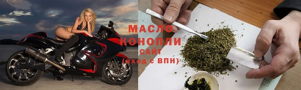 бошки Богородск