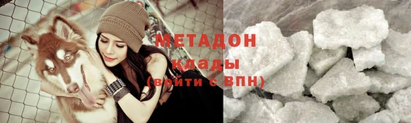 бошки Богородск