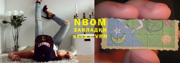 мефедрон VHQ Богородицк