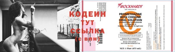 бошки Богородск