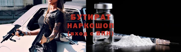 бошки Богородск