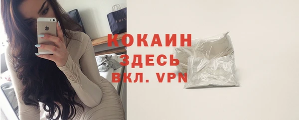 бошки Богородск