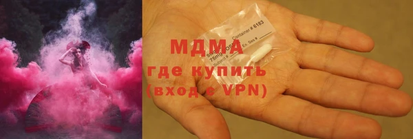 бошки Богородск