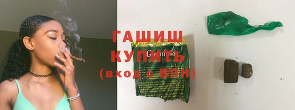мефедрон VHQ Богородицк