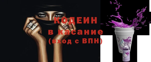 мефедрон VHQ Богородицк