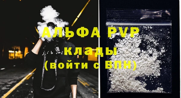 бошки Богородск