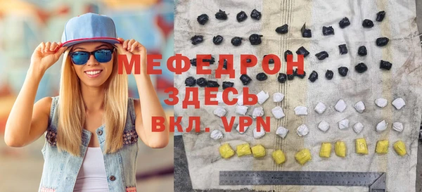 таблы Струнино