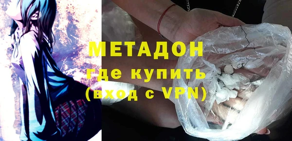 мефедрон VHQ Богородицк