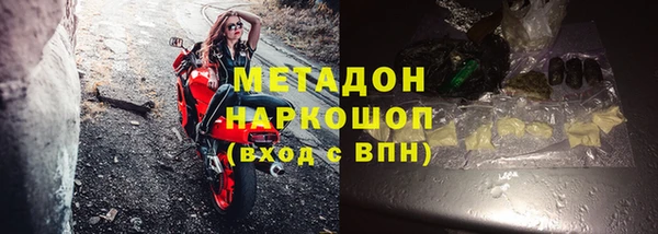 мефедрон VHQ Богородицк
