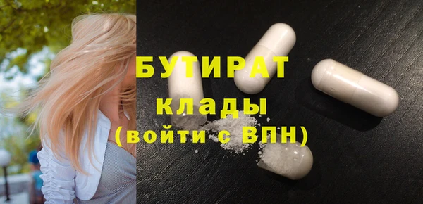 бошки Богородск