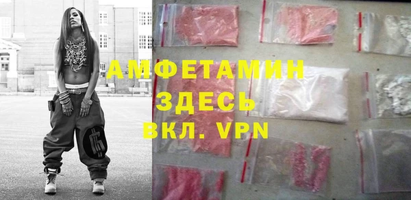 бошки Богородск