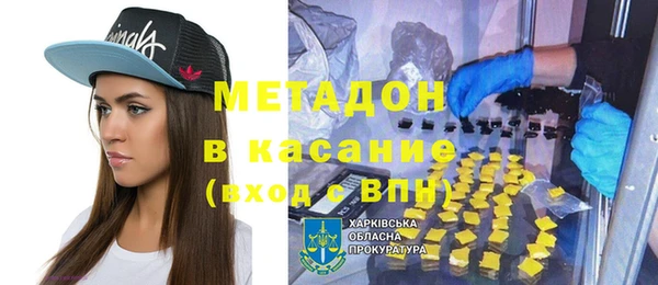 мефедрон VHQ Богородицк