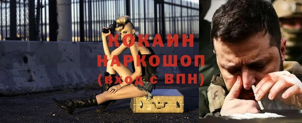 бошки Богородск