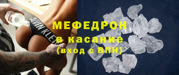 бошки Богородск