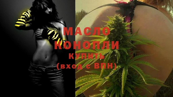 мефедрон VHQ Богородицк