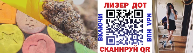 ссылка на мегу   Северская  LSD-25 экстази ecstasy 
