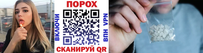Метамфетамин Methamphetamine  купить наркоту  Северская 