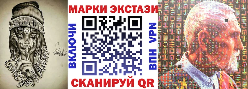 где купить наркоту Северская гидра онион Марки 25I-NBOMe 1,8мг