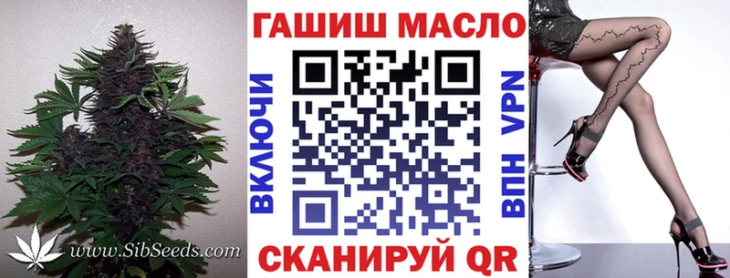 Дистиллят ТГК вейп с тгк  наркошоп  Северская 